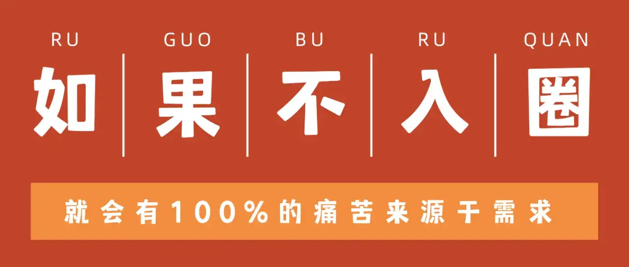 西檬之家-字母圈新手指南