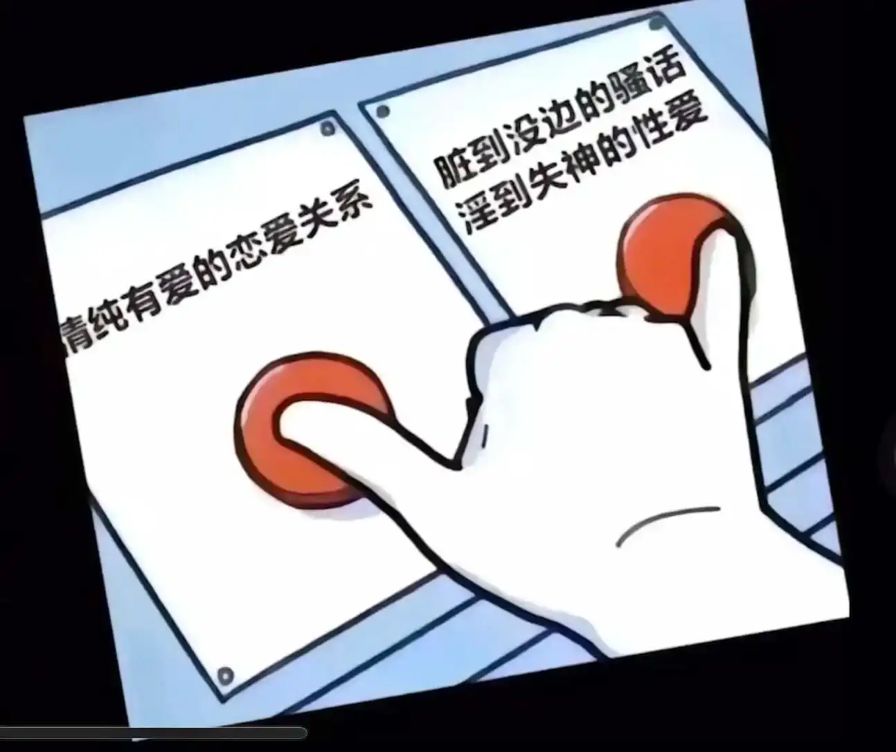 西檬之家-S倾向是什么？字母圈新人入圈须知