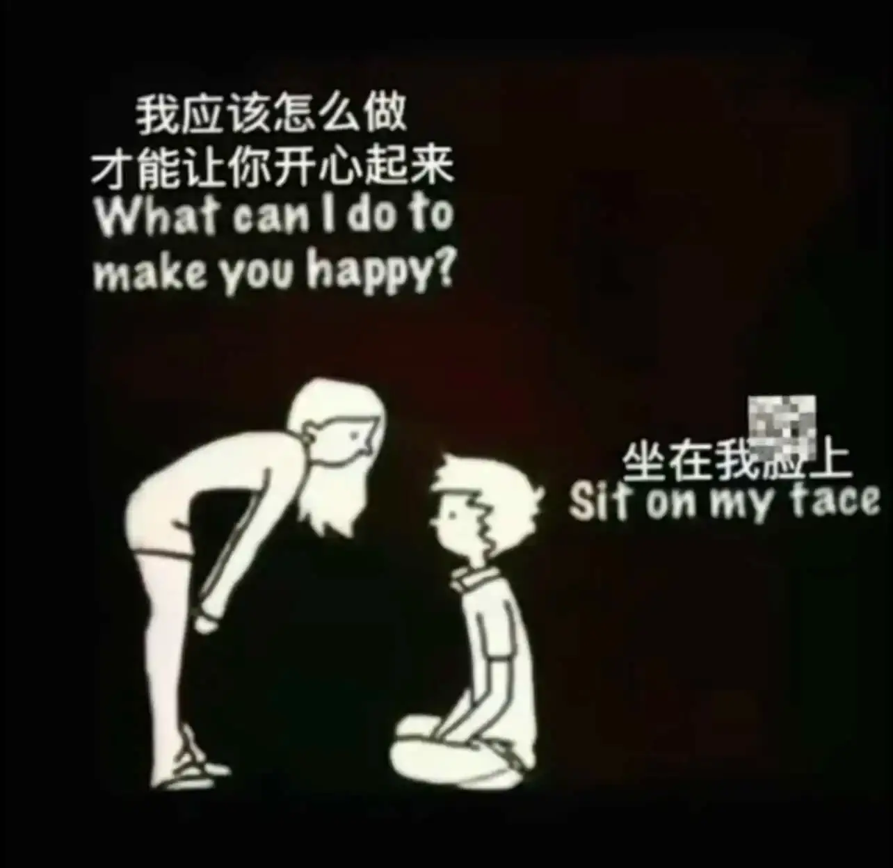 西檬之家-字母圈新人入圈指南