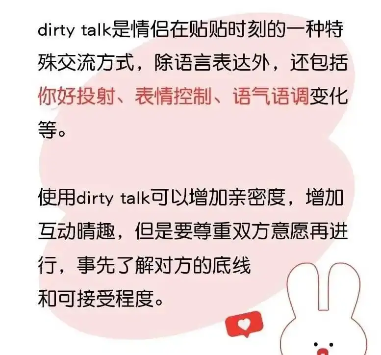 西檬之家-字母圈新人入圈指南