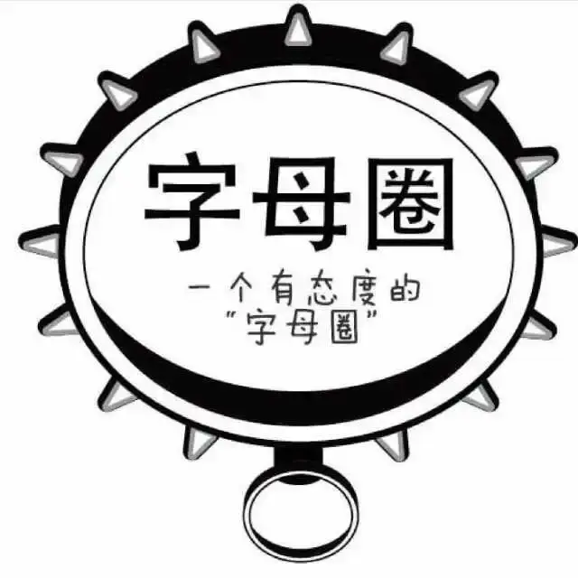 【西檬之家】 新手的字母圈入门指南：理解BDSM文化核心术语与实践原则