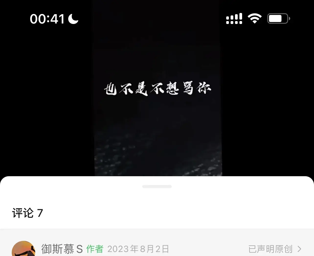 西檬之家-DT是什么？字母圈Dirty Talk入圈指南