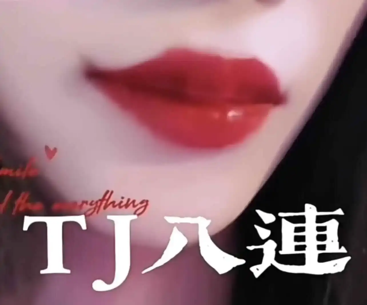 西檬之家-字母圈的DOM角色指南