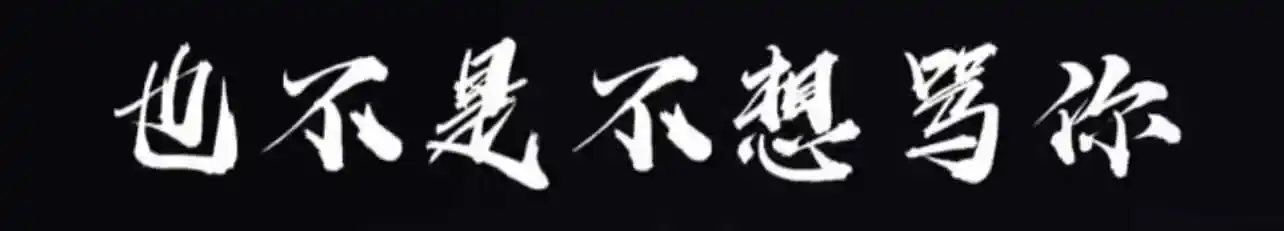Dirty talk是什么：实用指南