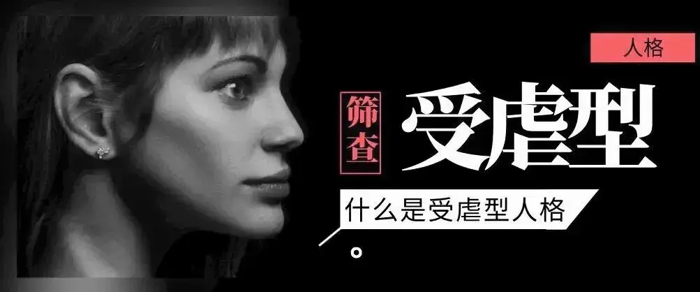 西檬之家-字母圈新人入圈指南：从SSC原则到角色认知